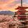 20720 ov berg fuji en de vredespagode japan 15x15